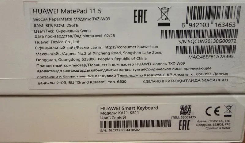 Huawei Matepad 11.5 — фото 2