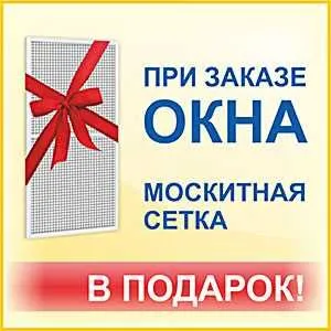 Akfa/Ekopen Plastik Eshik va Romlar Akfa/Ekopen Plastik Eshik va Romlar