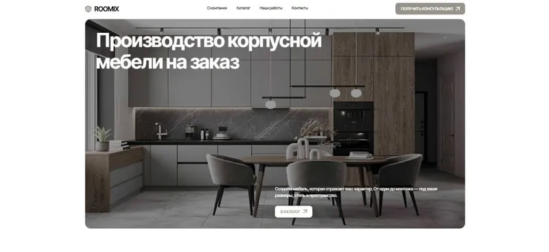 Создание профессиональных сайтов для бизнеса — фото 5
