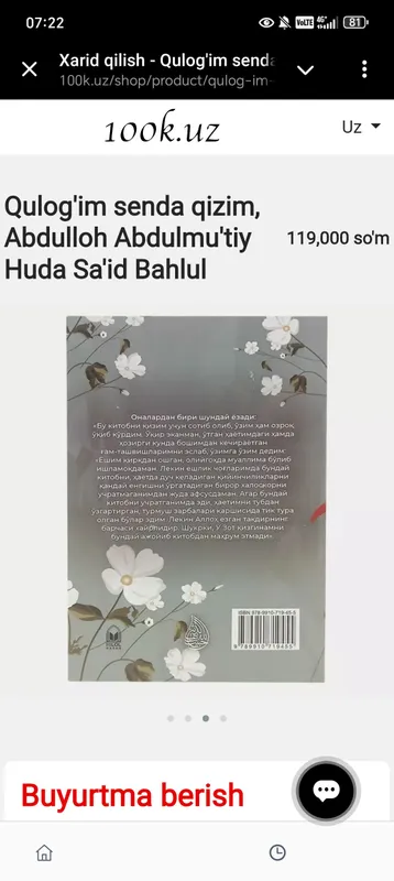 Qulog'im senda qizim, Abdulloh Abdulmu'tiy Huda — фото 2