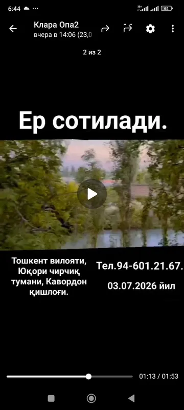 Uy sotiladi, Yuqorichirchiq, Yangibozor, Kavardan, kanal bo'yida 4
