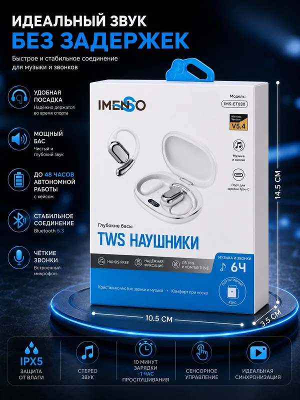Simsiz quloqchin,bluetooth, androit va iphone uchun, IMS-ET030 — фото 2 Simsiz quloqchin,bluetooth, androit va iphone uchun, IMS-ET030 — фото 2