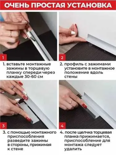 Микроплинтус для пола чёрный — фото 3