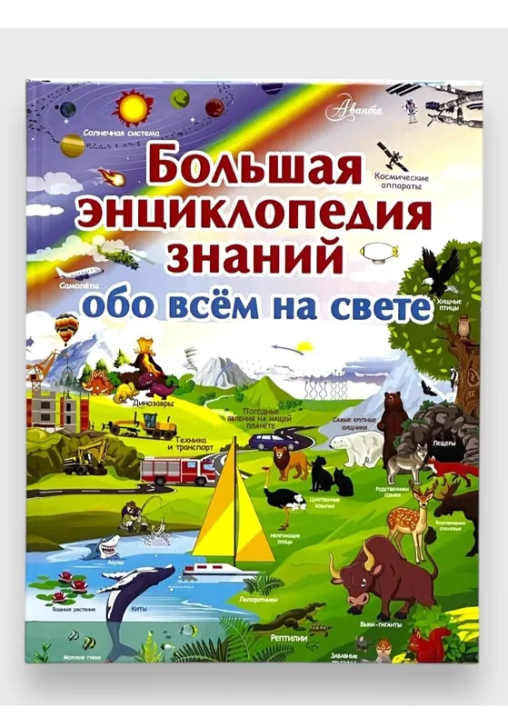 Доставка. 20 великих личностей, сделавших мир лучше — фото 5