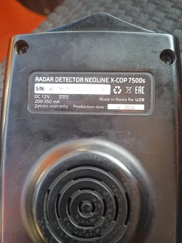 Antiradar 7500 xcop — фото 1