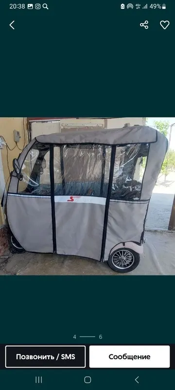 Skuter skilmax tez va arzon sotiladi