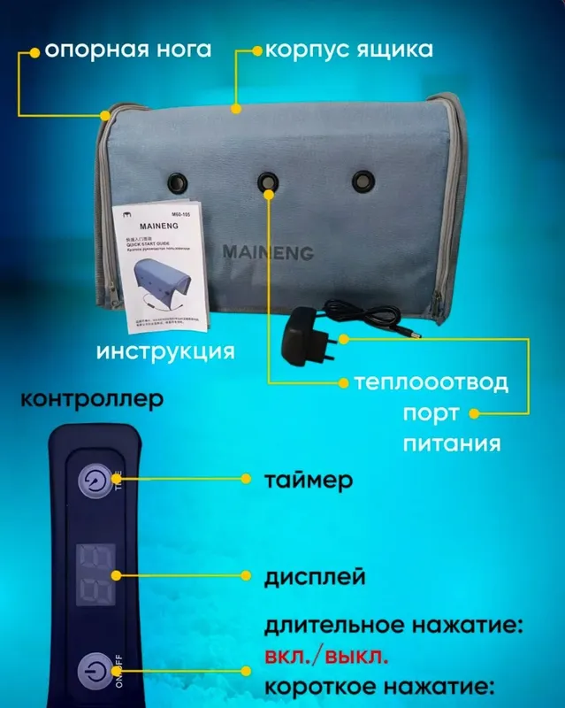 Chaqaloqlar sariqligi uchun fototerapiya lampasi 2 Chaqaloqlar sariqligi uchun fototerapiya lampasi 2