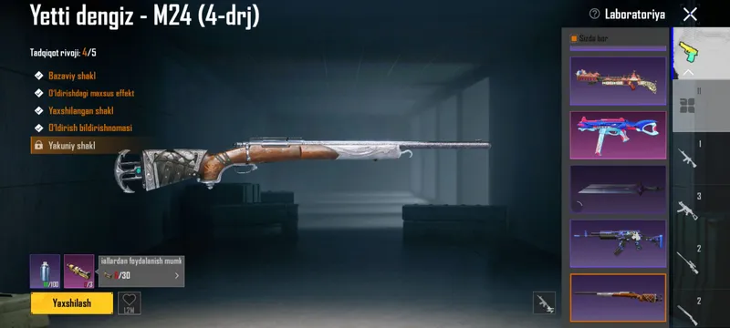 Pubg accont — фото 9