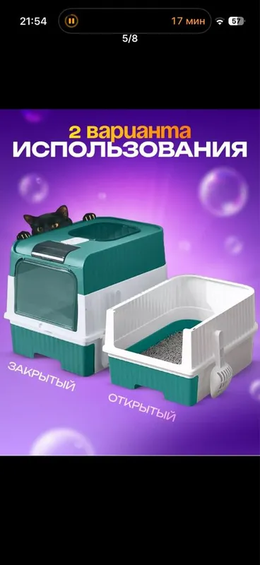 Лоток закрытый. 6 Лоток закрытый. 6
