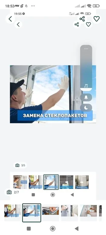 Akfa rom va eshik remot barcha turdagi sifat kafolatlanadi