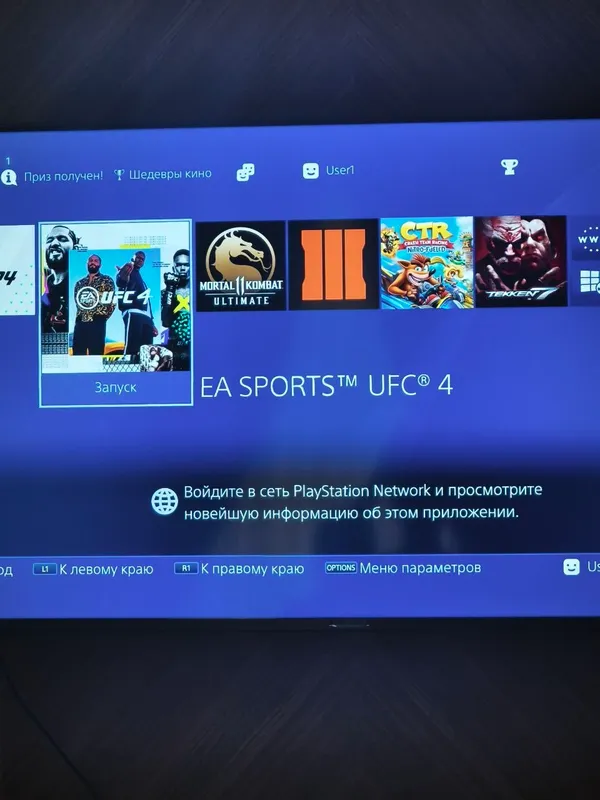 PS 4 Pro 1 TB, 13 игр, состояние идеальное 2 PS 4 Pro 1 TB, 13 игр, состояние идеальное 2