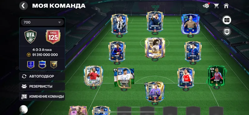 Fc mobile