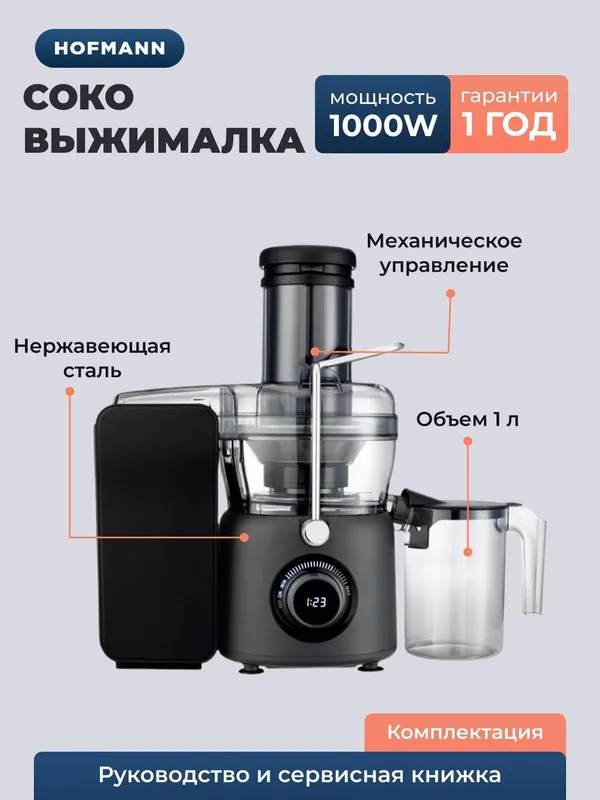 Соковыжималка Braun Kenwood Nutribullet шнековый соковыжималка — фото 2
