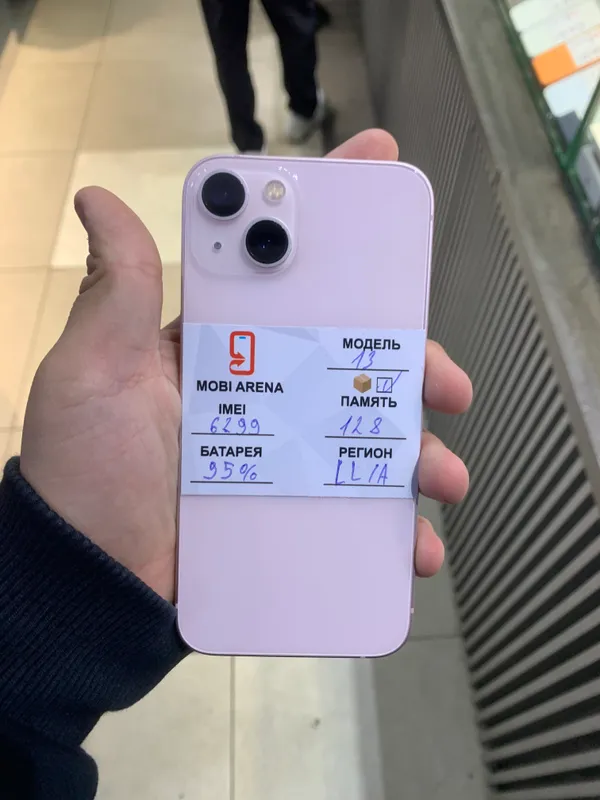 Iphone 13 2 Iphone 13 2