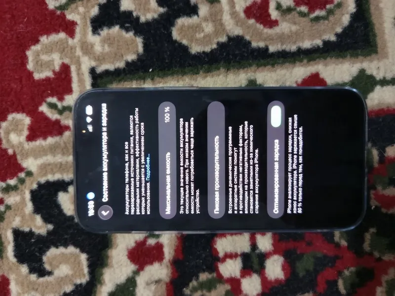 iPhone 13 2