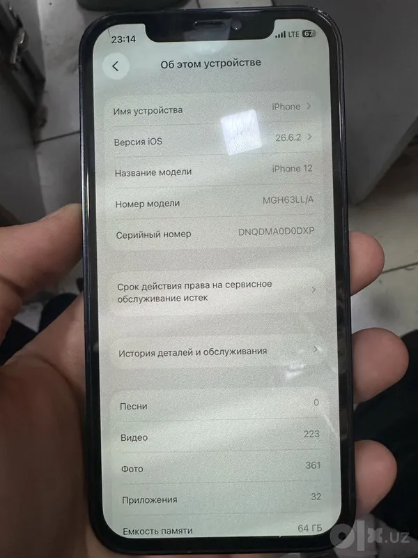Iphone 12 oziisi 7 Iphone 12 oziisi 7