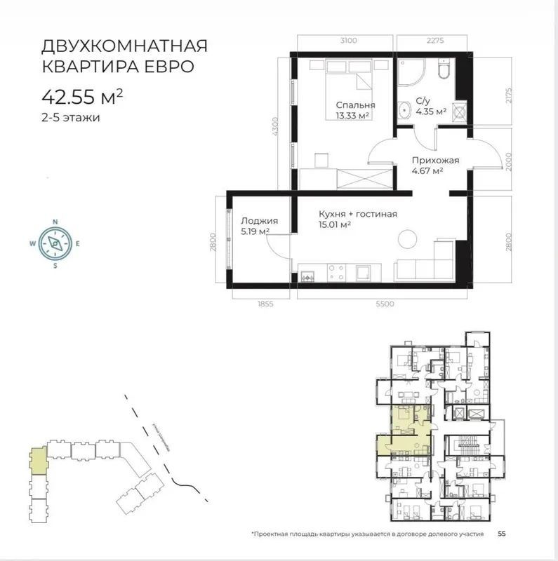 Продаётся 2-комнатная квартира в ЖК Assalom Boglar (новостройка)