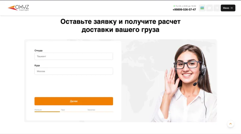 Professional Website va CRM tizimlar | Telegram bot | 150$ dan — фото 2