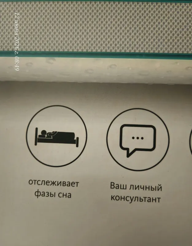 Подушка askona smart pillow 3 Подушка askona smart pillow 3