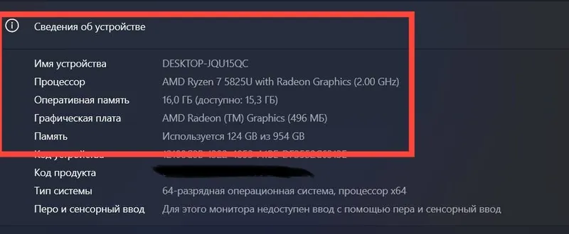 HP notebook 1 TB ryzen 7 — фото 4