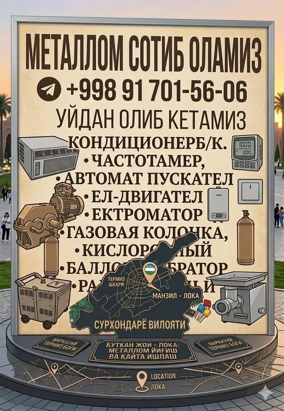 Mettallom olamiz qimmat narxlarda 1 Mettallom olamiz qimmat narxlarda 1