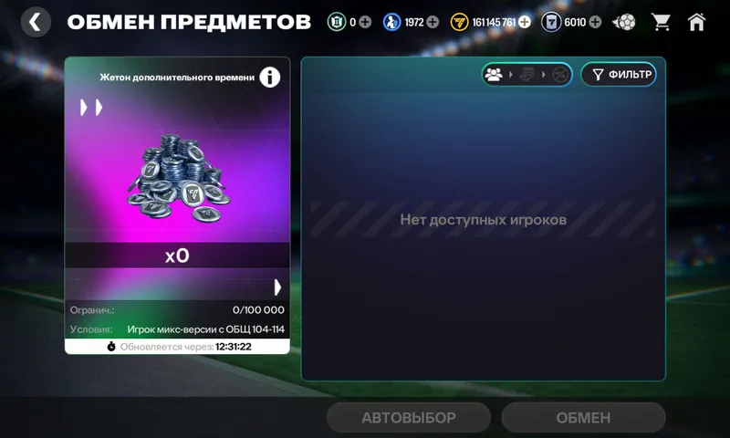 fc mobile account 1 fc mobile account 1