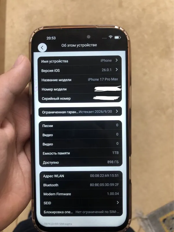 Iphone 17 pro max dubai versiya — фото 2
