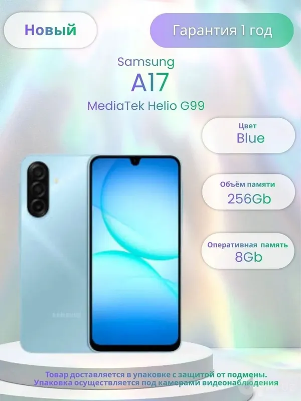 Samsung A 17 8/256 Samsung A 17 8/256