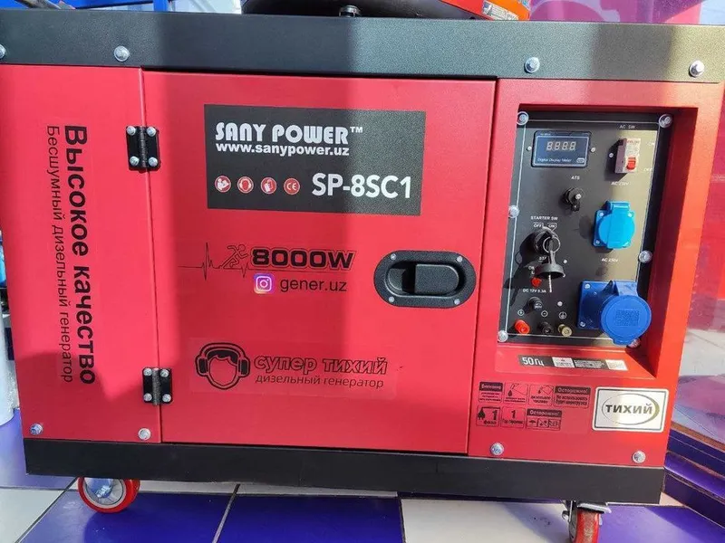 Генератор / Generatorlar SEER POWER 10-2000 кВт! Движок / Dvijok 1