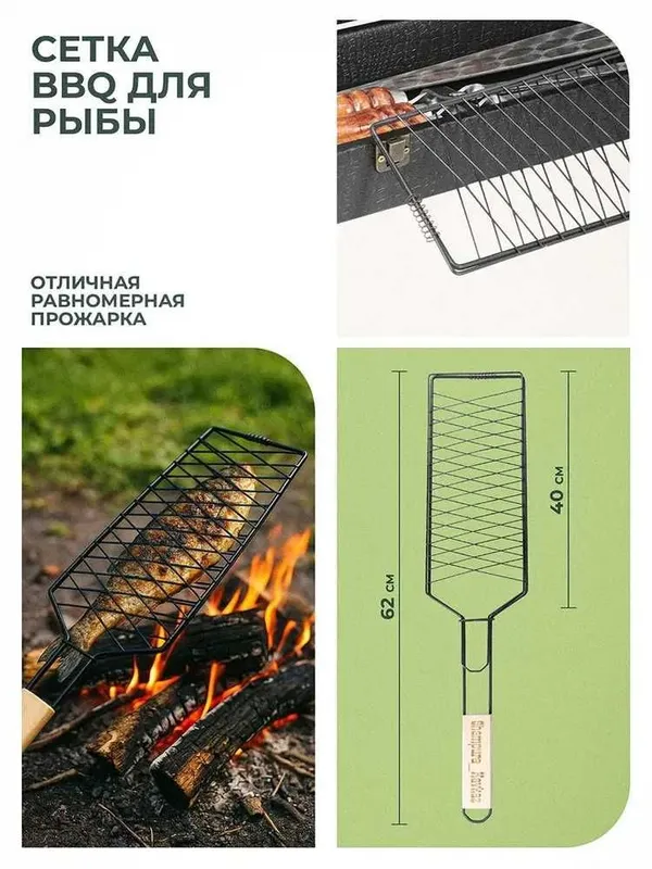 Шашлычный набор шампуров подарочный "КАВКАЗ" для пикника. Россия — фото 5