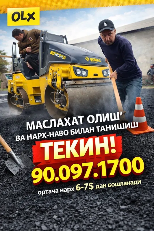 Асфальт қилиш хизматлари