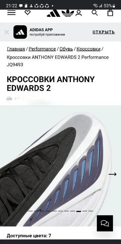 Кросовки adidas привезенные оригинал — фото 7