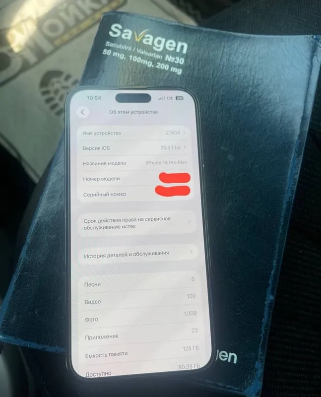 Срочно Продается Iphone 14 Pro Max 128GB 6