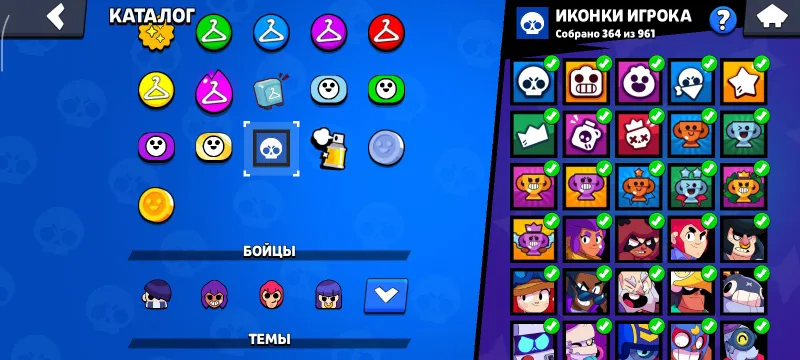 🔥Продажа Акка в Бравл Страс🔥 9