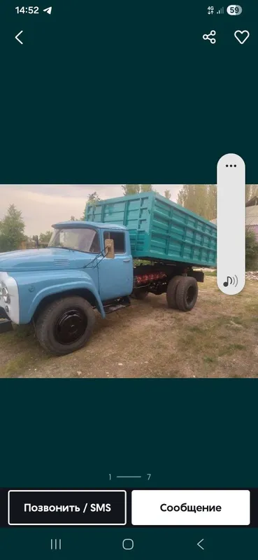 Услуга йук ташиш хизмати