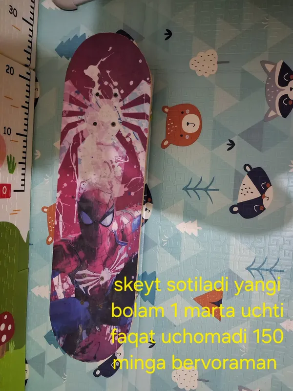 skeyt