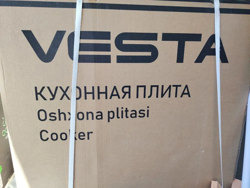 Продаю газплиту Vesta, новая в упаковке