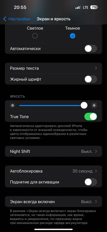 15 pro max с коробками!