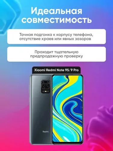 Xiaomi Redmi Note 9S/Note 9 Pro uchun displey 2