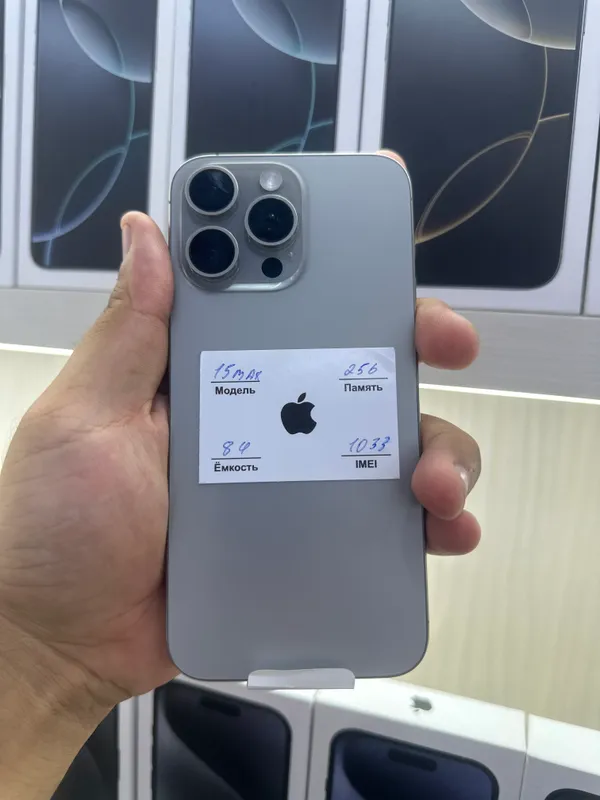 Iphone 15 Pro Max 1