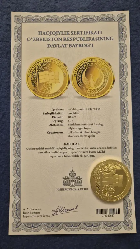 Продам коллекционную позолоченную медаль Давлат байроги — фото 2