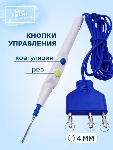 Коагулятор-ручка 4 Коагулятор-ручка 4