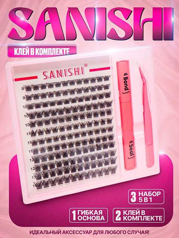 SANISHI KIPRIK NABOR