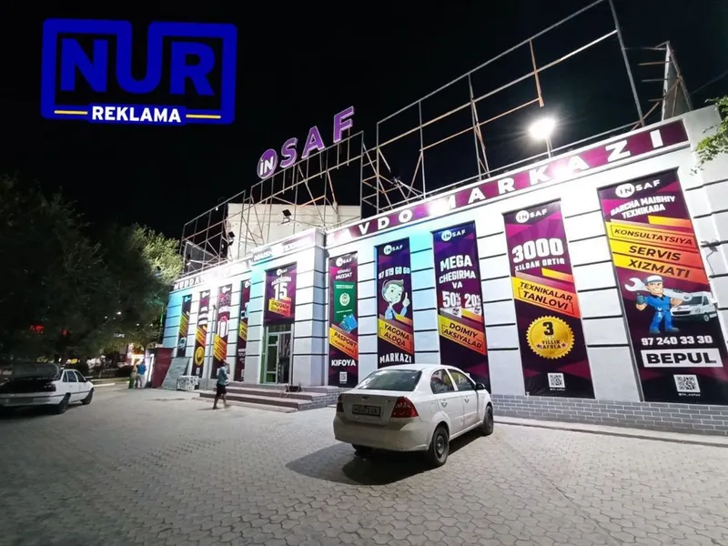 Ташки реклама, буква, баннер, световой короб — фото 5