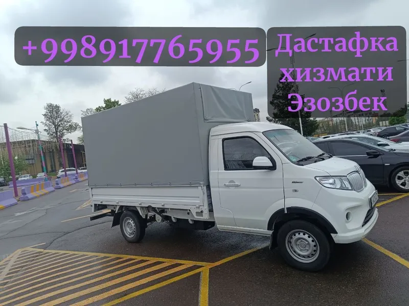 Dastovka xizmat lari barcha turdagi toy marosimlarni otish xizmat lar 1 Dastovka xizmat lari barcha turdagi toy marosimlarni otish xizmat lar 1