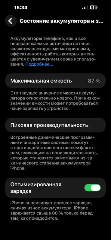 Iphone 14 pro max gold 7 Iphone 14 pro max gold 7