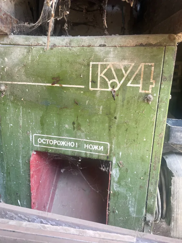 Продается Дробилка КУ3 — фото 1