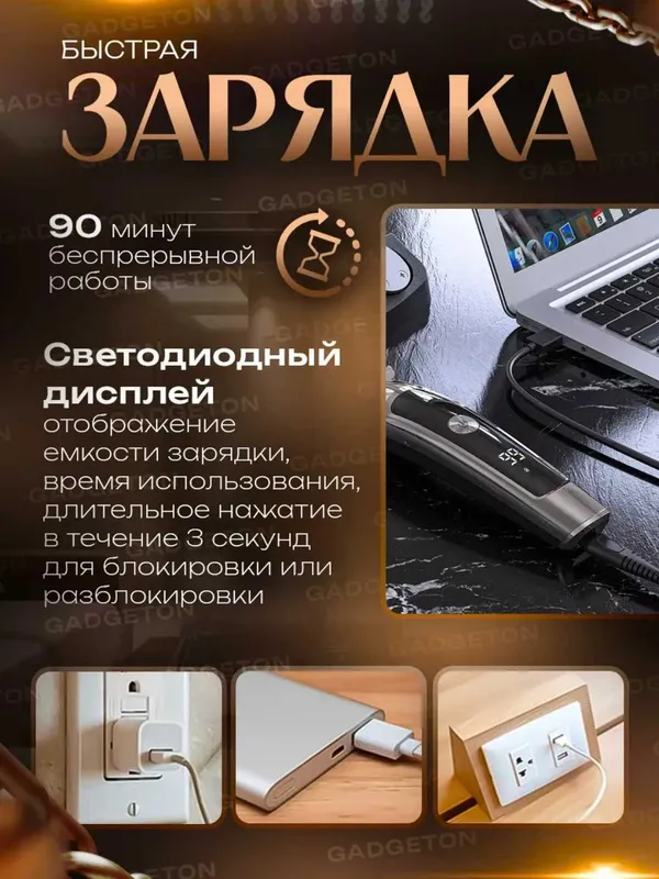 Машинка для стрижки волос VGR, для бороды и носа, набор и насадки для — фото 6