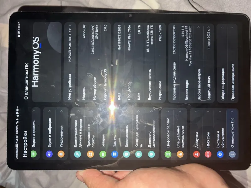 Huawei MatePad SE 11 3 Huawei MatePad SE 11 3