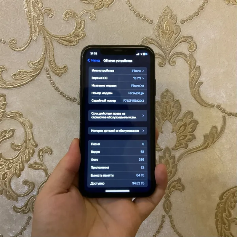 Iphone XR srochna 5 Iphone XR srochna 5